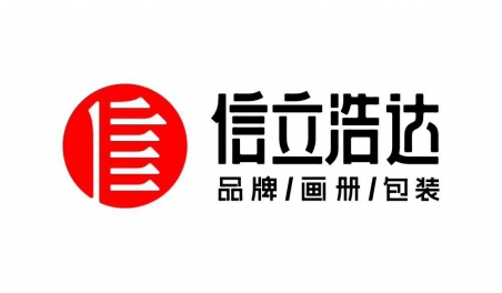 信立品研究B2B企業長青之道：用差異化品牌價值激勵和賦能，讓員工成為品牌代言人！